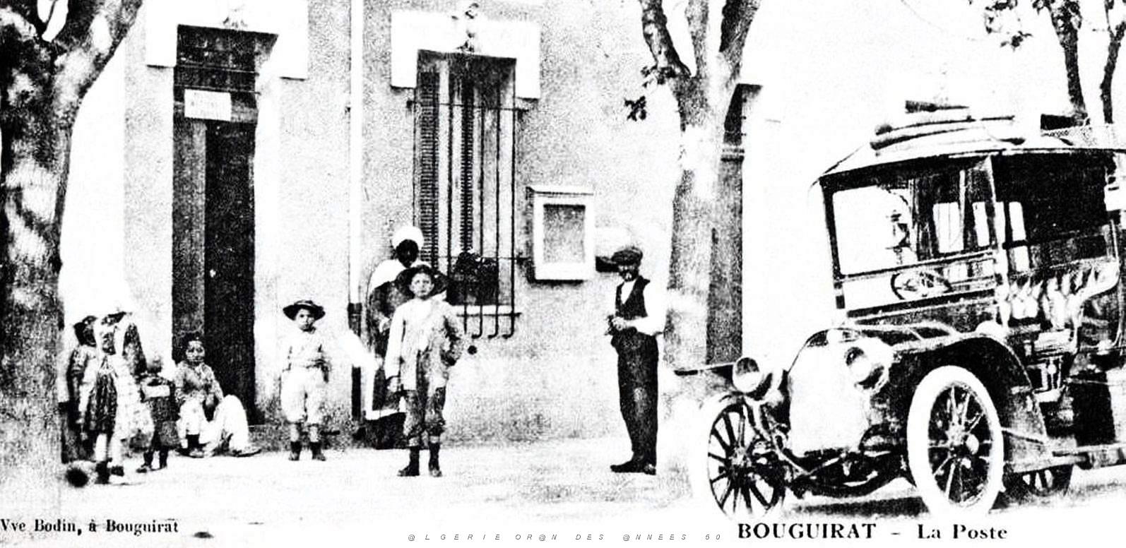 659- Bouguirat - La Poste2.jpg